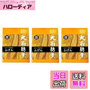 �y���������z�A�����y�H�i�u�ӂ���v�i�����j (250gx2x3��) �y�卂�y�f�z