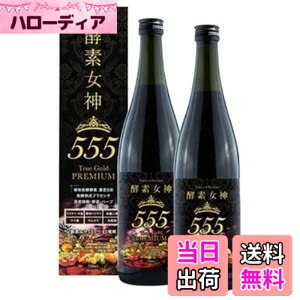 �y���������z�y�f���_555 TRUE GOLD PREMIUM 720ml�@2�{�Z�b�g