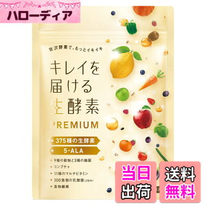 �y���������z�L���C��͂��鐶�y�fPREMIUM 375��ނ̐��y�f �R���u�`�� 5-ALA 9��ނ̍��� 3��ނ̍��� 11��ނ̃}���`�r�^�~�� ���_�� �H���@�� �������� 30�����c (�P�i)