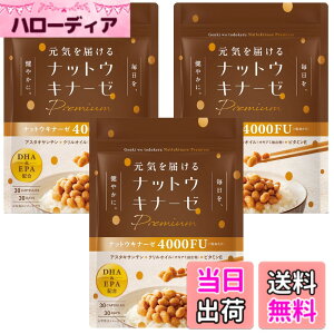 �y���������z���C��͂���i�b�g�E�L�i�[�[ premium �i�b�g�E�L�i�[�[ 4000FU DHA EPA �A�X�^�L�T���`�� �N�����I�C�� �r�^�~��E �h�{�⏕�H�i ���{���� 30���� (3��)