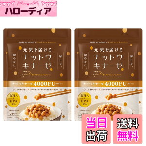 �y���������z���C��͂���i�b�g�E�L�i�[�[ premium �i�b�g�E�L�i�[�[ 4000FU DHA EPA �A�X�^�L�T���`�� �N�����I�C�� �r�^�~��E �h�{�⏕�H�i ���{���� 30���� (2��)