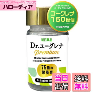 �y���������z���[�O���i150���� 75��̉h�{�f Dr.���[�O���i Premium 60�� 30���� �V����i �T�v�� �}���`�r�^�~�� �~�l���� DHA EPA EAA BCAA
