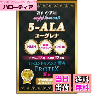 �y���������z�󑠃��f�B�J�� 5-ALA �T�v�� ���[�O���i �~�h�����V 5ala �T�v�������g�~�g�R���h���A�� �l�I�t�@�[�}�W���p�� ���{�� ���Y NMN �G�k�G���G�k �X�s�����i �R�_�� �ώ_�� ���n���J