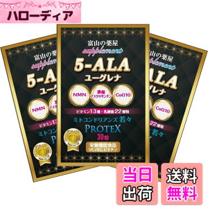 �y���������z�󑠃��f�B�J�� 5-ALA �T�v�� ���[�O���i �~�h�����V 5ala �T�v�������g�~�g�R���h���A�� �l�I�t�@�[�}�W���p�� ���{�� ���Y NMN �G�k�G���G�k �X�s�����i �R�_�� �ώ_�� ���n���J