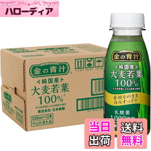 �y���������zNIHON YAKKEN ���̐`(R) �����Y�唞��t100% �y�b�g�{�g�� �` 235ml 12�{���� (�J�����[�[��/�����T���� / ���_��1,000���z��) �r�^�~�� �H���@�� �~�l���� (��ؕs�� �T�|�[�g/����