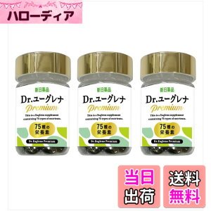 �y���������z���[�O���i150���� 75��̉h�{�f �V����i Dr.���[�O���i Premium 60�� �V����i 30���� x3�� 75��̉h�{�f �T�v�� �}���`�r�^�~�� �~�l���� DHA EPA EAA BCAA
