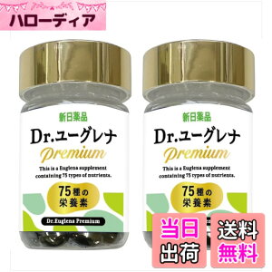 �y���������z���[�O���i150���� 75��̉h�{�f Dr.���[�O���i Premium 60�� 30���� x2�� �V����i �T�v�� �}���`�r�^�~�� �~�l���� DHA EPA EAA BCAA