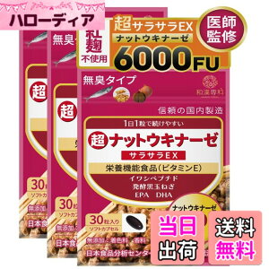 �y���������z�y��t�ďC�z �i�b�g�E�L�i�[�[ �y�g�s�g�p�̔[���L�i�[�[6000FU�z 124��̕����� DHA EPA ���y���ʂ˂� �C���V�y�v�`�h �h�{�@�\�H�i �a����� 1��1��(1��30��) (3��)w003