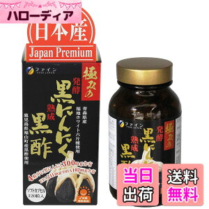 �y���������z�t�@�C��(FINE JAPAN) �t�@�C�� �ɂ݂̔��y���ɂ�ɂ����| 30���� 120���� ���|����ݖ� ���|�G�L�X�� EPA DHA �z��