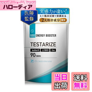 �y���������zDr.testosterone�y��t�ďC�z�h�N�^�[�e�X�g�X�e���� TESTARIZE �g���J�b�g�A�� �e�X�g�t�F�� LJ100 �����y��i�h�{�@�\�H�i�j90���i30��ڈ��j