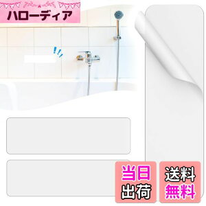 yziitomu X`[v[g }Olbg⏕ y͋źz ΂V[g }Olbgzp  ǂ}Olbgɂ  zCg C  (zCg, 150*45*0.5mm(