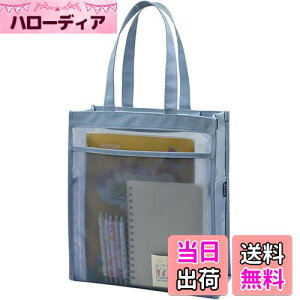 yzLyyxjsltd t@CobO A4TCY a4 P[X t@CP[X  bV g[gobO y  Wbp[ 21cmXgbv |Pbg ރP[X 2w (u[, A4c^)