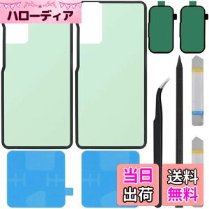 yzZHUROUPU G780 G781 for Samsung MNV[ S20 FE 5G ƌ݊̂̂߂̔wnEWO̕t͂̃XebJ[ 6.5 C` 2020 NAdr̐ڒ܂уJ̐ڒ܂tĂ