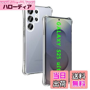 yzΉ Galaxy S25 Ultra 5G P[X p obNJo[ _TPUf Sʕی ϏՌ h~ 菝h~ Ή MNV[S25Ultra یP[X ČRMILKi UMH CX[d
