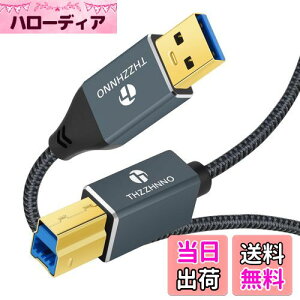 yzThzzhnno USB A - USB B P[u 3MC5Gbps USB 3.0 Type A - Type B v^[P[uhbLOXe[VAOtn[hhCo[AXLi[ Ή