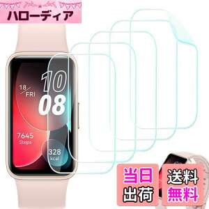 yzySeorsokzt@[EFCBand 9 /Band 8 ΉtB X}[g oh 9 /8 TPU  wh~ LYC@\ ߗ 24ԓCA ϏՌ,5