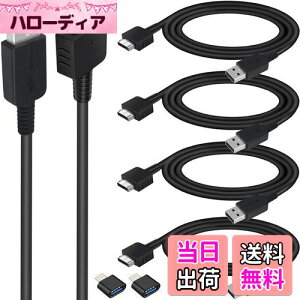 yzXiatiaosann 4 { PS Vita [dP[uAp PS Vita 1000 [dpAUSB f[^d[dAp PS Vitap IWi (PS Vita/PSV) p (1.2m)