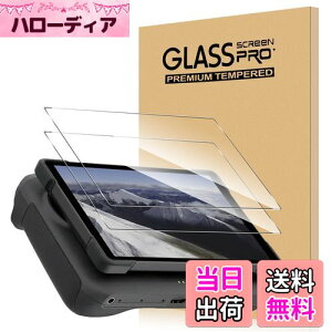 【送料無料】【2枚セット】For DJI Mavic 4 Pro ガラスフィルム 送信機用 DJI RC Pro 2 対応 リモコンフィルム 強化ガラス Greerass スクリーン保護フィルム 硬度9H 指紋防止 飛散防止 高透過率 高感度