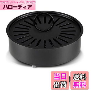 【送料無料】TOAURDA 蚊取り線香 ホルダー大型【2025革新デザイン】蚊香取線香 ホルダー 蚊取り線香 ケース キャンプ 蚊遣器 蚊取り 蓋付き 滑り止め缶 おしゃれアウトドア キャンプ 釣り用 蚊