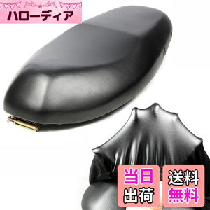 【送料無料】YJRUNFU バイク シート バイクシート バイク シートカバー スクーター対応 取り付け簡単 補修 保護カバー 合皮素材 耐摩擦 耐久性 濡れ防止 防水 張り替え 日焼け止め 雨 (ブラッ