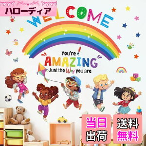 【送料無料】DECOWALL SG2-2403 子供の遊びコーナーと引用文 ウォールステッカー 飾り付け 幼稚園 保育園 子供部屋 DIY 壁転写 シール ウォールアート シール 男の子 女の子 こども バスルーム デ