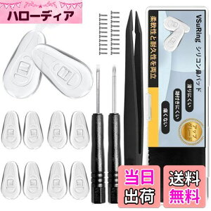 yzVSuRing Kl @pbh AbvO[h GANbV  _炩 VR & dV[g @ pbhՌy Klꗎh~ XeX lW 2 sZbg 