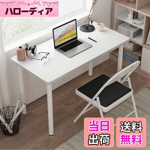 yzRshtong fXN p\RfXN ׋  75cm×s40cm V2.5cm PCfXN Q[~OfXN desk q ݑ[N [g[Np  Vv ϑ Ɗ gȒP 