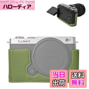 yzVOVMOEYA n[tP[X for PANASONIC LUMIX DC-S9 ~[XJCfor PANASONIC LUMIX S9p{fBP[X LUMIX S9n[tJo[ S9JیJo[ Jn[tP[X x[XP[X 1/4
