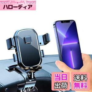 yzX}zz_[ ԃX}zX^hNbv y2025vVŁz gуz_[ vobN~[X^h360°N+ɉ] 萫UQ X}[gtHX^hЎo