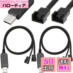 yzXiatiaosann tXs[h 12V XebvAbv USB IX - fA 4 s IX PC t@ RlN^ P[uAUSB A - fA 3s/4s X[utdA_v^ P[u (50cm/20 