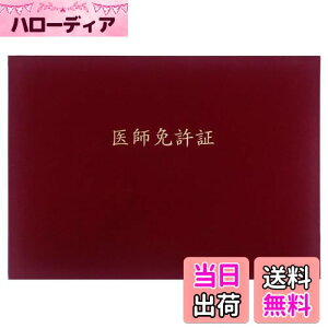 yzGraduationMall tƋ؁E ؏t@C z  B4 񖇗p