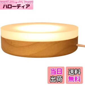 yzHIGHAWKW LED fBXvCCg ͋C USB^Cv v OF X|bgCg u CeA \iEhEa12cmj