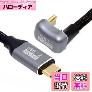 yzNFHK  U VFCv obN AO USB-C USB 3.1 Type C IX - IX f[^P[u 10Gbps 100W X[ut 300cm, NF-UC-064-OS-3.0M