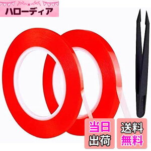 yzʃe[v2mm / 3mm x 25MANpڒ܌gяCdbe[vLCD^b`XN[Ce[vAgѓdbAiPadA^ubgAbvgbvAJp̃X[p[XeBbL[