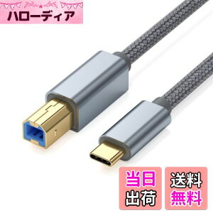 yzUSB Type Cv^[ P[u3m LpoieJun USB 2.0 Type C to USB 2.0 BIX v^[P[uUSB C to Bv^P[u XLi[P[uv^[P[u to USB C MIDIP[u ϋv