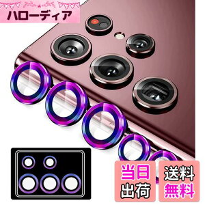 yzGalaxy S22 Ultra p JtB [Kakuki] SCG14 | SC-52C MNV[S22Eg p JیtB ^ KX ϏՌ Ɨ^ IoI[o[h~ A~ JJo[ (