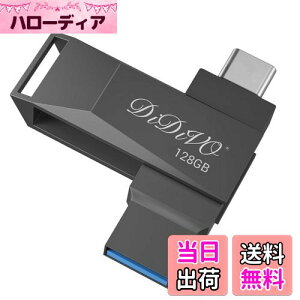 yzDIDIVO USB 128GB[ ^CvC tbVhCu X}z/^ubg/PCΉ X}zp USB3.0 f[^` USB eʕs ʑ}X}z[ {fB[ 36