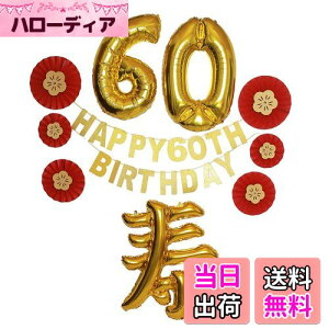 yzLumierechat җj җ 60 j    o[ D K[h Zbg j  a-b3663(Flower)