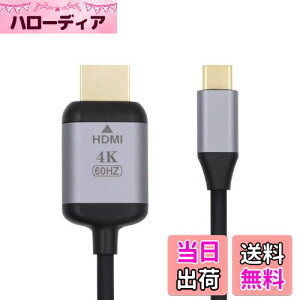 yzXiwai 1.8m USB 3.1 TypeCUSB-C\[XHDMIHDTVfBXvCփbvgbvp̃IX4Kj^[P[u