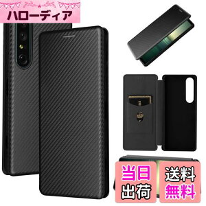 yzPelanty Xperia 1 IV P[X 蒠^ Yf@ے Sony Xperia 1 IV gуJo[ SO-51C SOG06 wʃP[X y ^ z^ J[h[ \j[ GNXyA 1 IV so51c X}zP[X }Olbg X