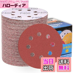 yzIROKCAKPT T_[ y[p[ 125mm #400 fBXNy[p[ ی^ 8 }WbN TfBOfBXN,_T_[pThy[p[,؍HDIYƂ Ɂi100Zbg