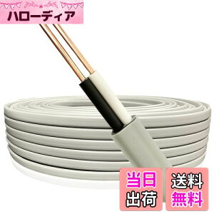 yzVVFP[u 2.6mm-2c DF 20m ؂蔄1m`30m 600VP[u PSE}[Nt rj≏rjV[X`P[u z VVFd 2.6 2C VVF d P[u 2.6sq-2c