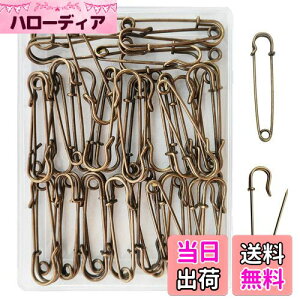 【送料無料】DanYun 安全ピン 45mm 45pcs アンティークブロンズ 特大 ロック安全ピン おしゃれ 安全ピン大 セイフティピン 事務用品 縫製 工芸手作り 編み物ツール 腕章止め 布団カバー止め ロッ