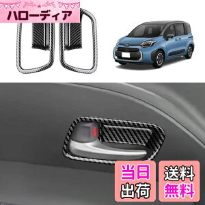 yzYOFAMO Kpg^ V^ VG^ MXPn Ci[hAnhpl hAnhJo[  hAmu SIENTA MXPC10G MXPL10G MXPL15G 3 ԗp CeApl Ԏp݌v ANZ