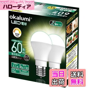 yzOKALUMI LEDd Ή E17 ~jNvgd 60W` F 5000k `d 750Lm Lz fMގ{H/Ή 2Zbg