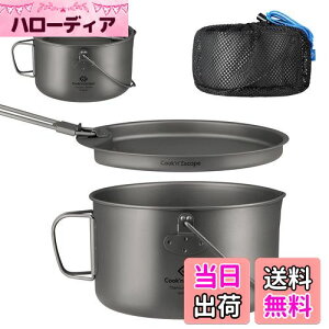 yzCOOK'N'ESCAPE `^NbJ[Zbg F؍ς݁EΑΉ 1950mle yʃ|bg{tCp OK ܂肽ݎnh `^ h bVܕt AEghAE\L