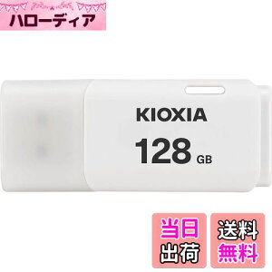 yzKIOXIA(LINVA)y{zUSBtbV 128GB USB2.0 T|[gKi KLU202A128GW
