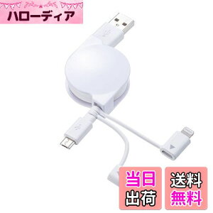 yzTTvC(Sanwa Supply) CgjOETypeCEmicroB USB 3in1 P[u 0.8m KB-IPLTM08KW