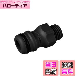 yzGARDENA(Kfi) z[XAA_v^[ z[X[ڑ ubN 13.2mm(G1/4)lWɓK 2920-26 i:ő5N