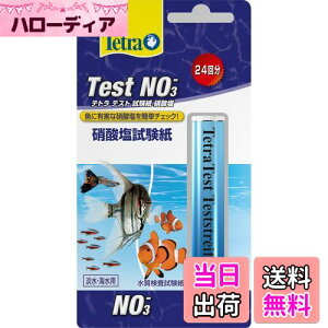 yzeg (Tetra) eXgNO3 ̏Ɏ_ZxfȒPɂł eXg  